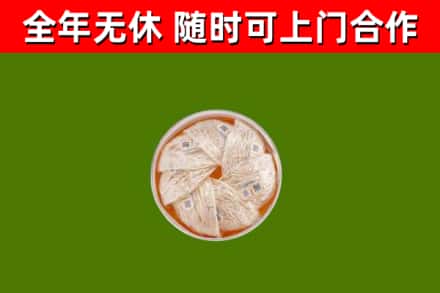 马鞍山市回收燕窝价格