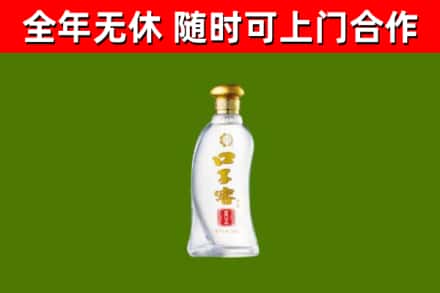 马鞍山市烟酒回收口子窖.jpg